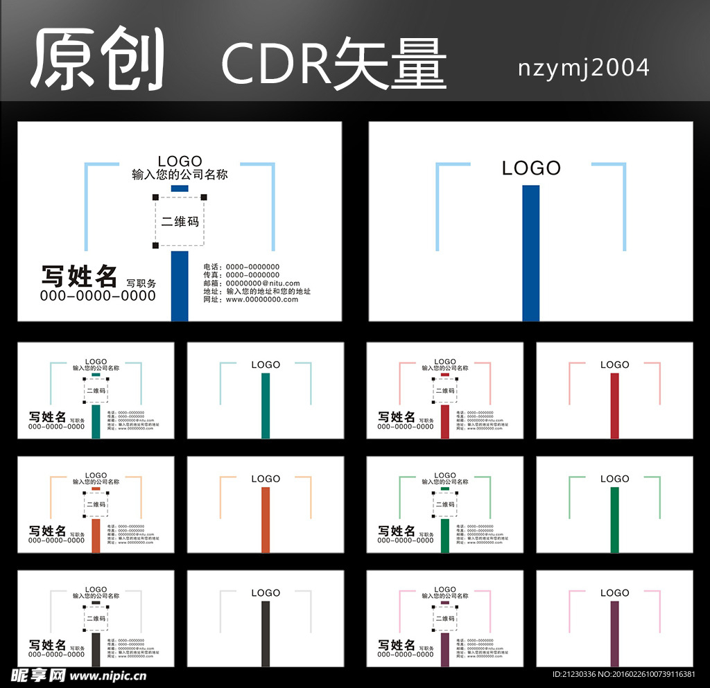 名片图片