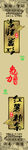 红薯粉条