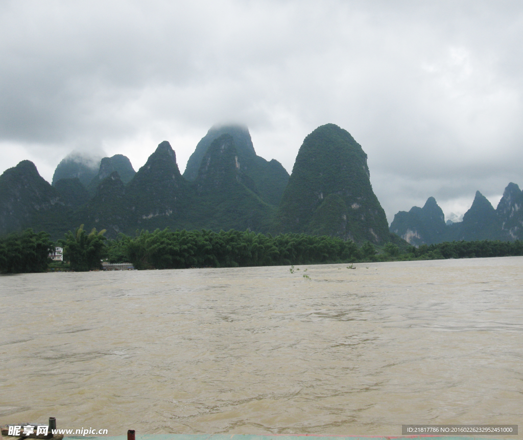 山水风景