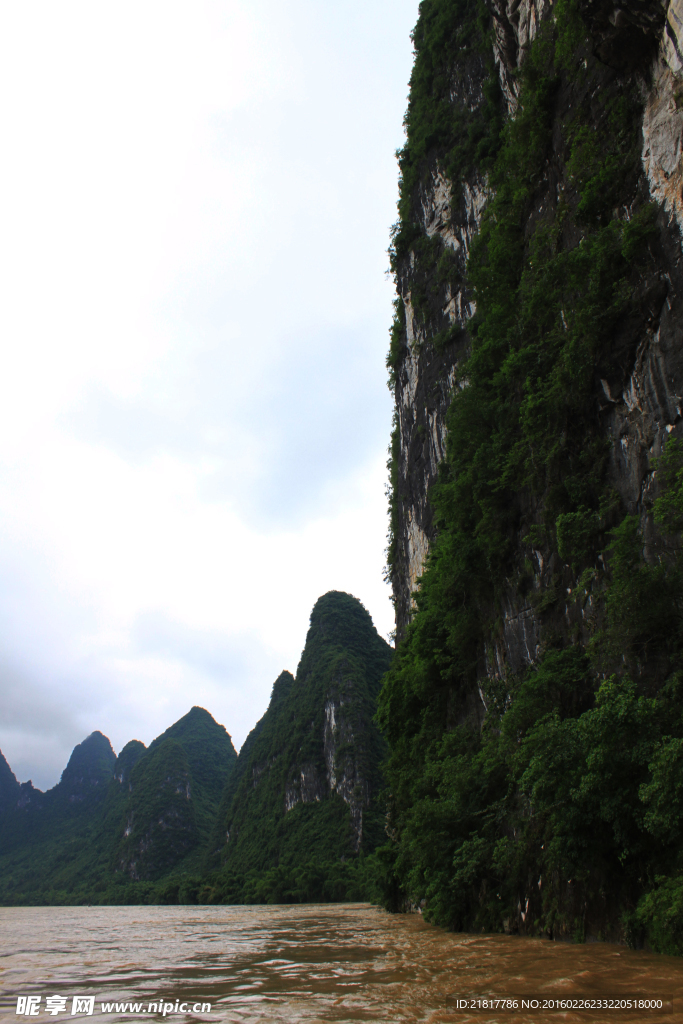 山河
