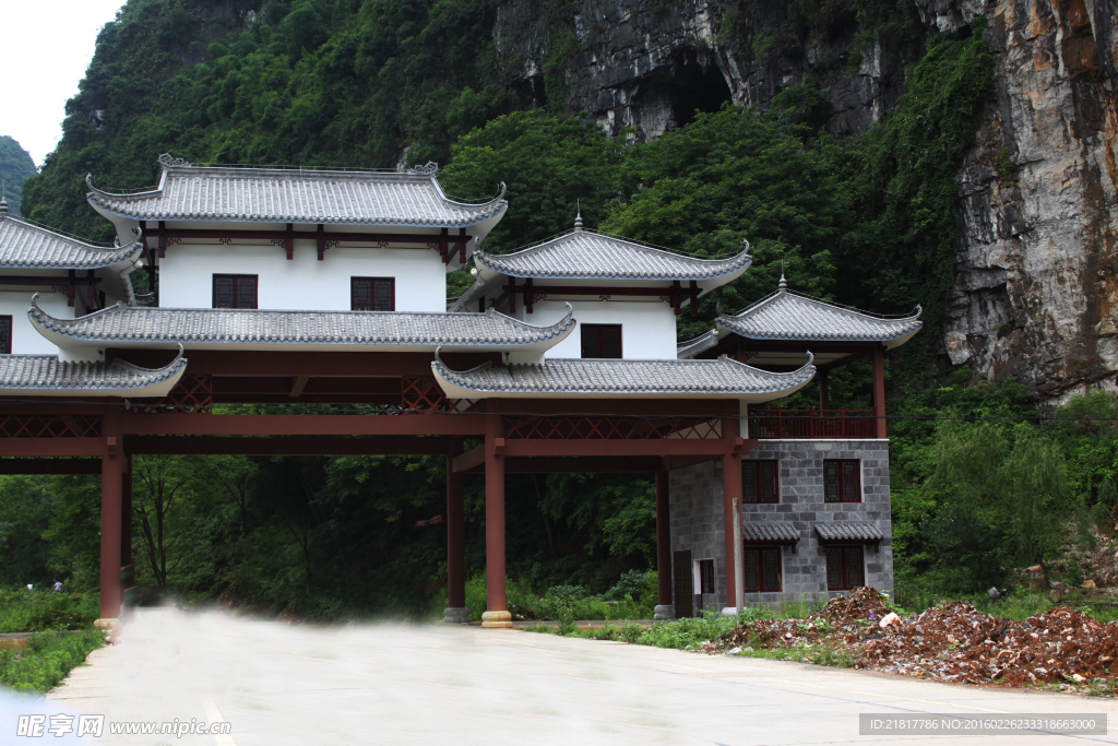 高山