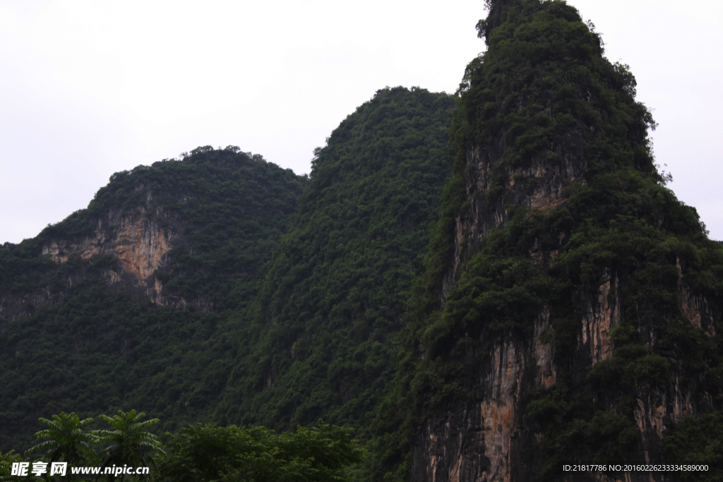 山河