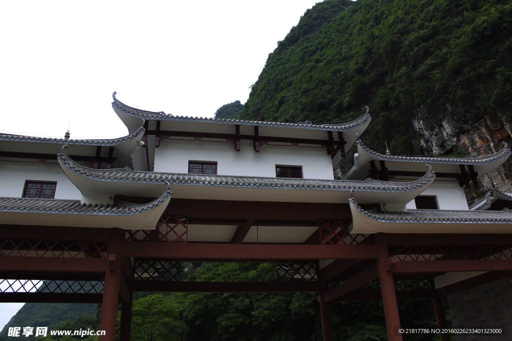 高山