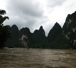 山河