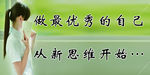 绿色背景 绿色教育背景