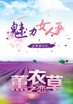 妇女节