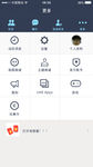 APP设置界面