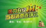 消费者权益保护
