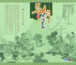茶叶包装设计