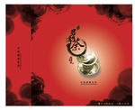 水墨渲染普洱茶包装PSD