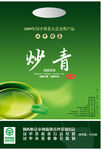 乡茶叶包装
