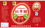 红枣醋饮料包装设计