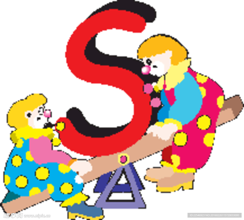 矢量 字母