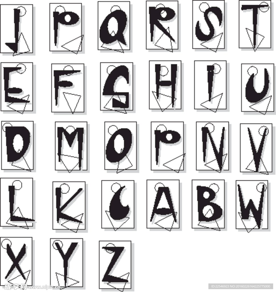 矢量 字母