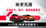 名片背面汽车