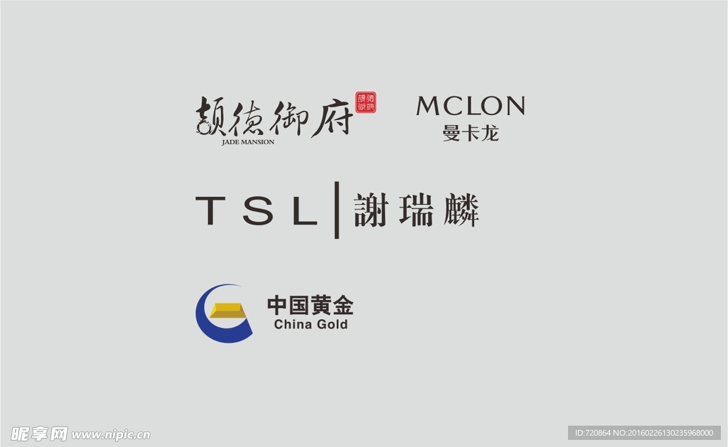 logo 标识