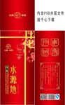 白酒包装