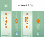 白酒包装