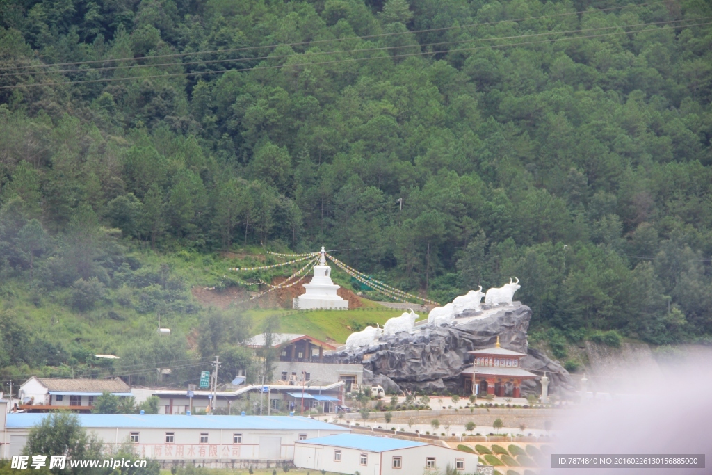 香格里拉