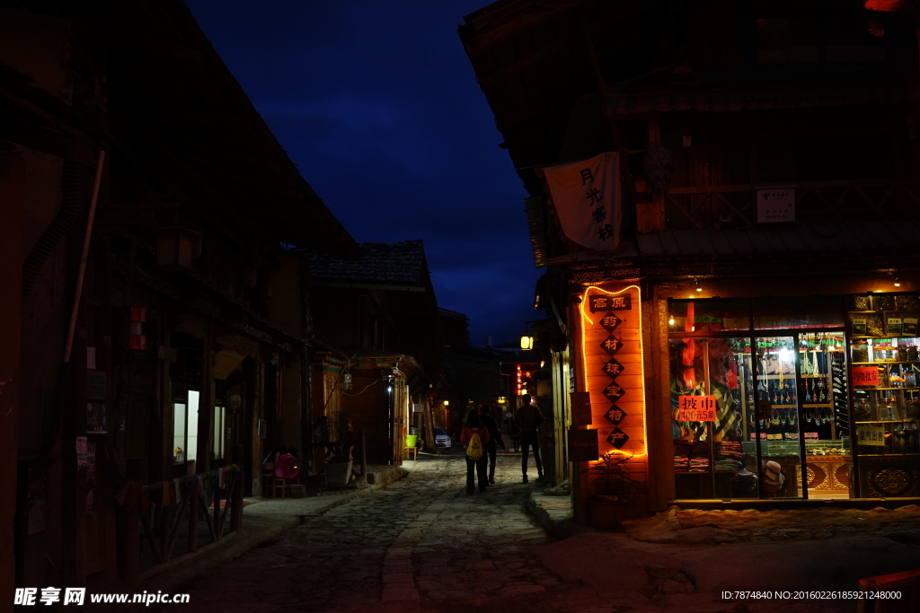 香格里拉夜景