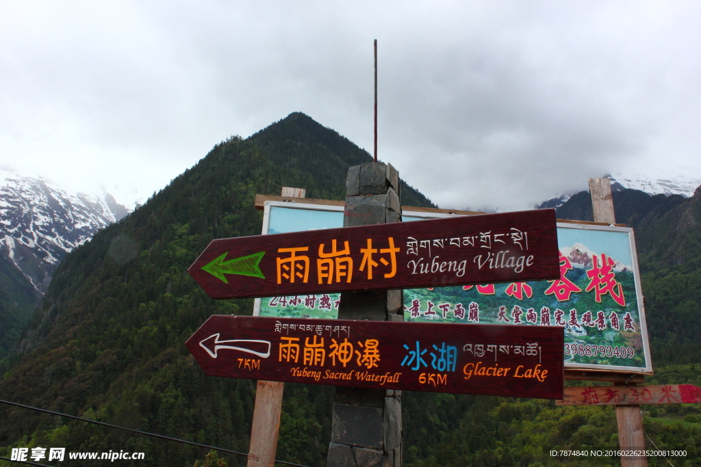 梅里雪山