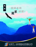 公司文化