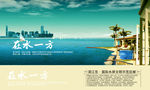 海景广告
