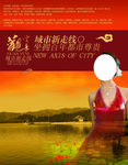 古典广告
