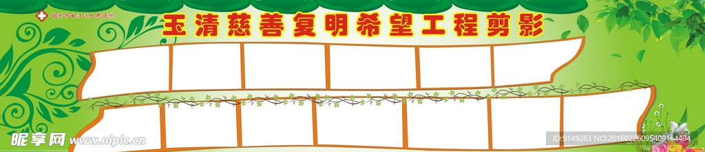 活动剪影