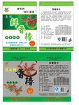 香椿包装