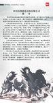 公司简介