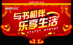 书店吊牌