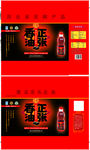 正张香油