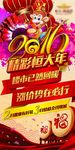 房地产