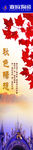 形象画