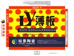 纸箱设计