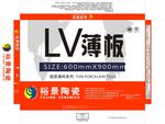 纸箱设计