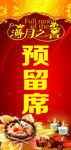 台签