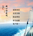 企业文化