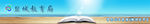 企业banner