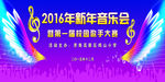 歌手大赛