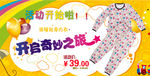 淘宝母婴店