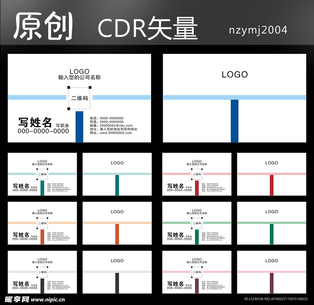 名片图片