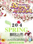 38女人节