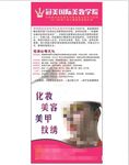 化妆展架