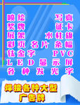 广告设计