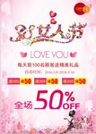 38女人节