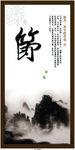 道德讲堂宣传展板海报