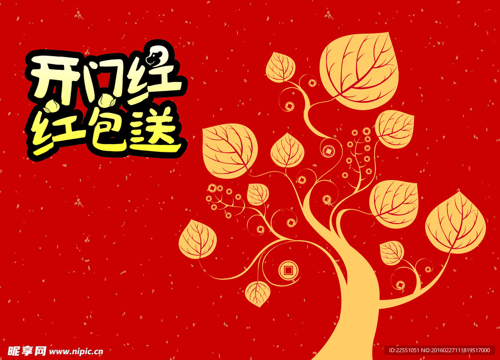 签名墙
