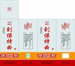 到保大曲小盒平面图